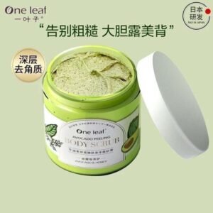 One leaf Scrub