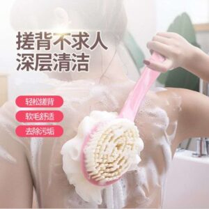 Back Cleaning Brush - For Bath